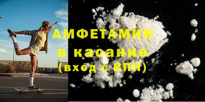 Amphetamine VHQ  Фёдоровский 