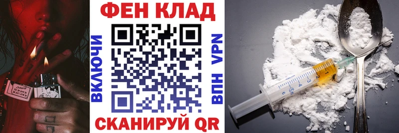 АМФ Розовый  что такое наркотик  Фёдоровский 