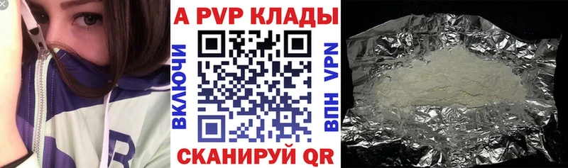 blacksprut зеркало  Фёдоровский  A PVP СК 