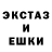 ЭКСТАЗИ 250 мг Merry Jerry
