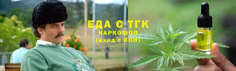 где купить   Фёдоровский  Canna-Cookies марихуана 