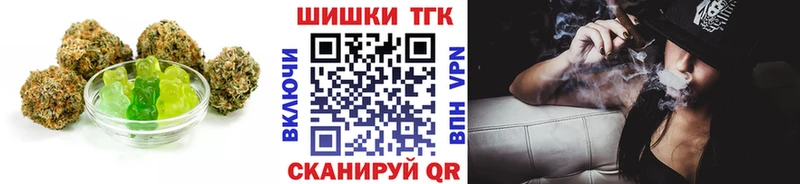 Печенье с ТГК конопля  закладки  мега tor  Фёдоровский 