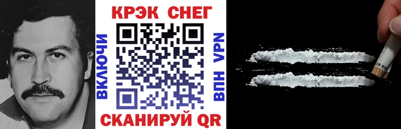 Cocaine Эквадор  цена наркотик  Фёдоровский 