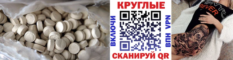 blacksprut зеркало  Фёдоровский  Ecstasy 99% 