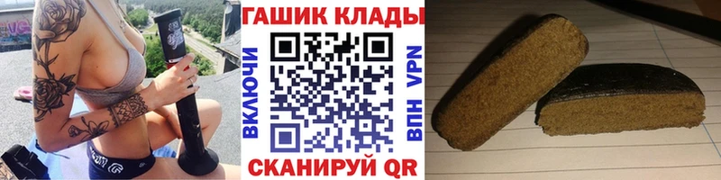 магазин продажи наркотиков  Фёдоровский  ГАШИШ убойный 