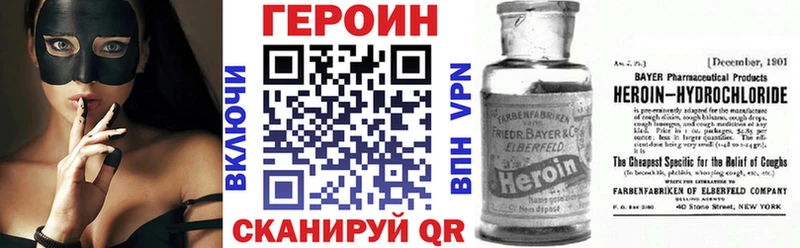 Героин VHQ  Фёдоровский 