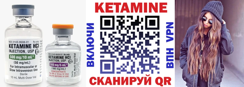 КЕТАМИН VHQ  Фёдоровский 