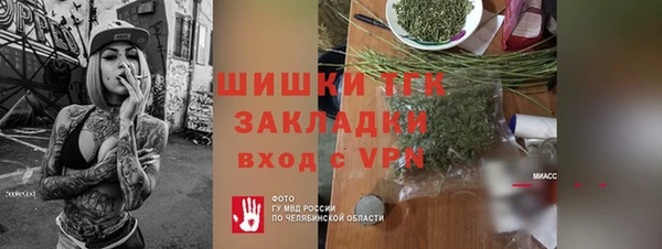 марихуана Волгодонск