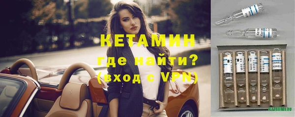 марихуана Каменск-Шахтинский
