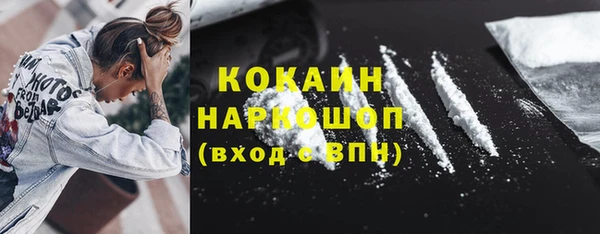дурь Сосновоборск