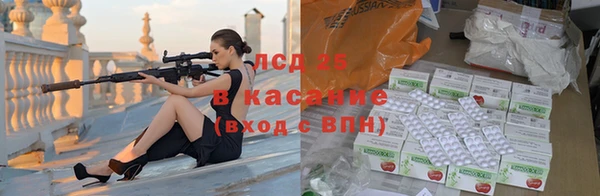 мяу мяу кристалл Сосновка