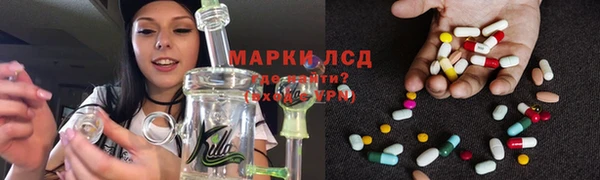 мяу мяу кристалл Сосновка