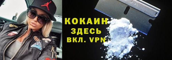 метадон Сосновый Бор