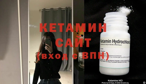метадон Сосновый Бор