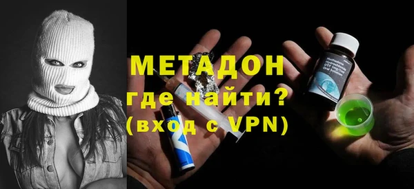 дурь Сосновоборск