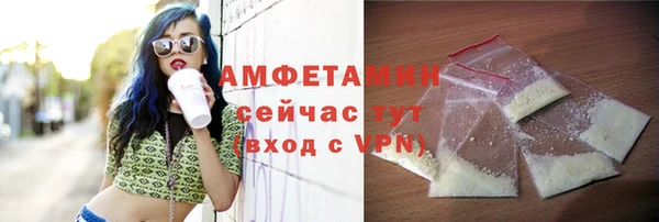 марки lsd Волосово