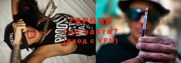 метадон Сосновый Бор
