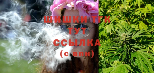 mdma Волоколамск