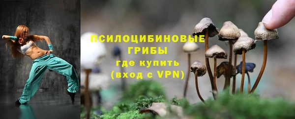 марихуана Волгодонск