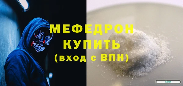 ECSTASY Богородицк