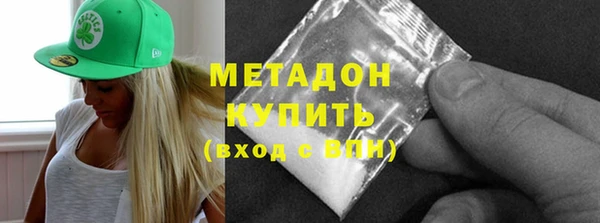 мяу мяу кристалл Сосновка