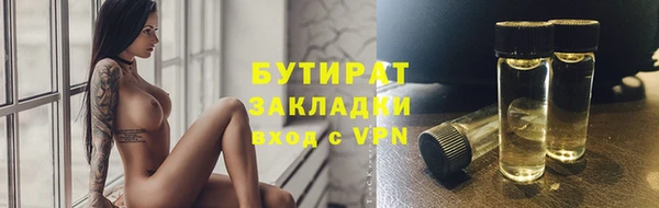PSILOCYBIN Дмитров