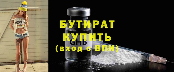 дурь Сосновоборск