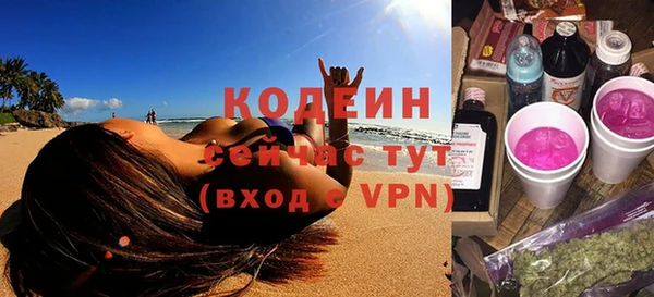 альфа пвп VHQ Каменногорск