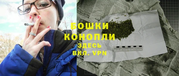 спиды Одинцово