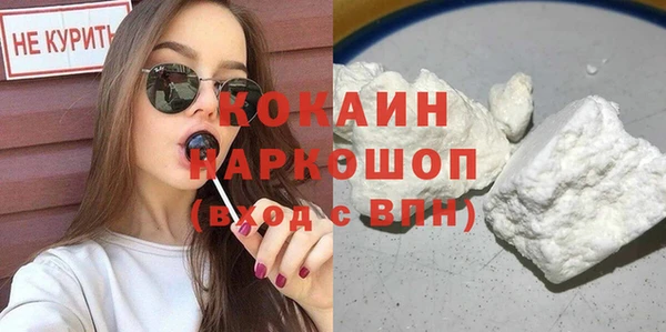 дурь Сосновоборск