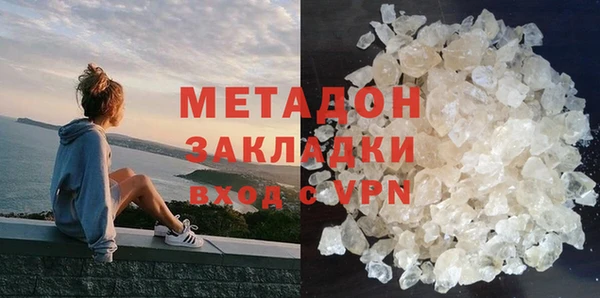 марихуана Волгодонск