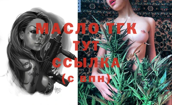 а пвп мука Володарск