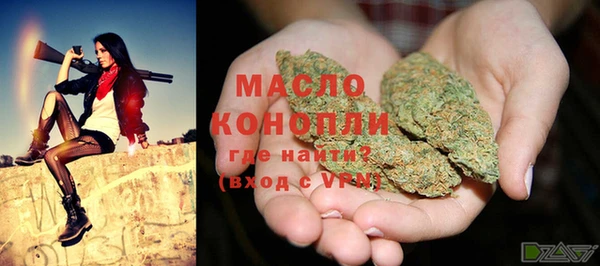 первитин Домодедово