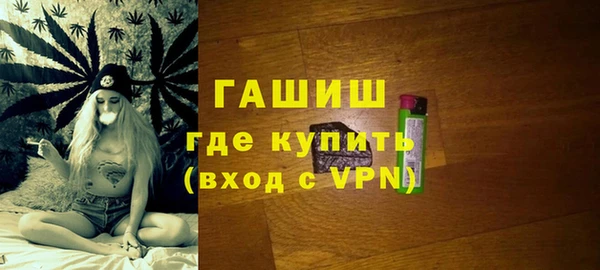 метадон Сосновый Бор