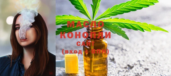 первитин Домодедово