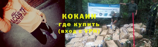 скорость mdpv Уссурийск