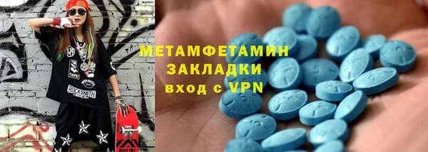 метадон Сосновый Бор