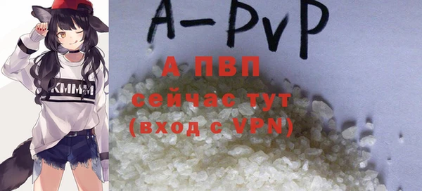 дурь Сосновоборск