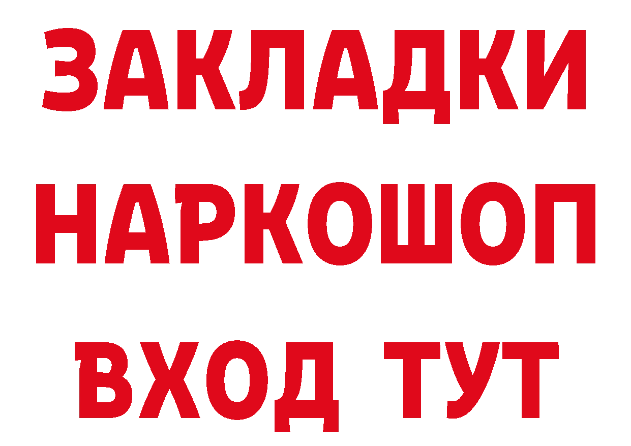 Что такое наркотики сайты даркнета какой сайт Фёдоровский