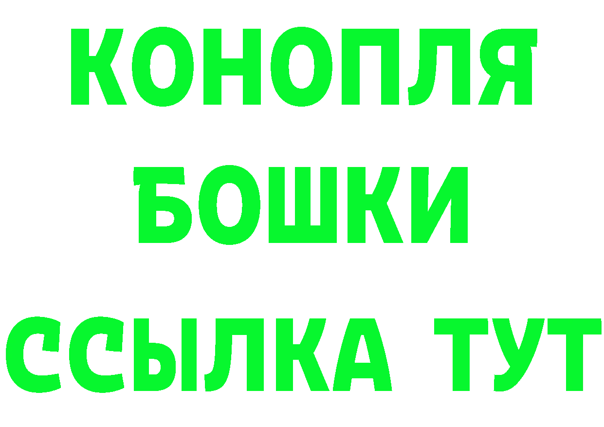 ГЕРОИН VHQ рабочий сайт площадка blacksprut Фёдоровский