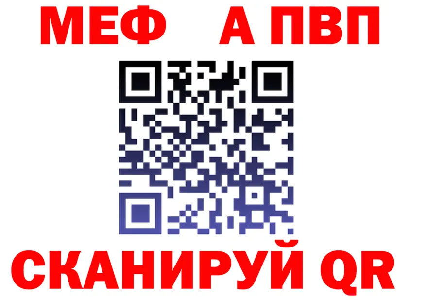 Первитин витя ТОР это mega Фёдоровский