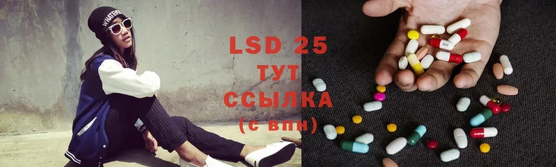 LSD-25 экстази кислота  сайты даркнета телеграм  Фёдоровский  продажа наркотиков 