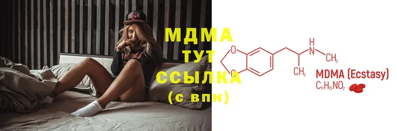 наркошоп  Фёдоровский  MDMA молли 