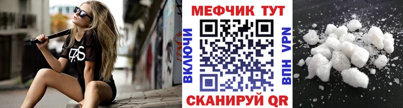 даркнет наркотические препараты  Фёдоровский  Меф 4 MMC 