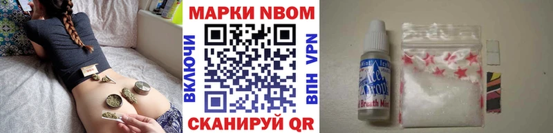 Наркотические марки 1,5мг Фёдоровский