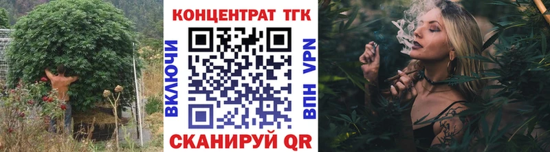 ТГК концентрат  Фёдоровский 