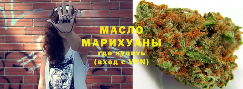 ТГК THC oil  darknet Telegram  Фёдоровский  цены наркотик 