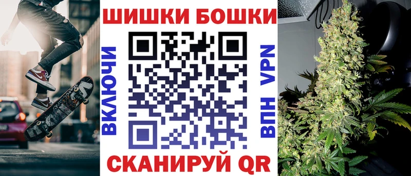 Бошки Шишки тримм  Фёдоровский 